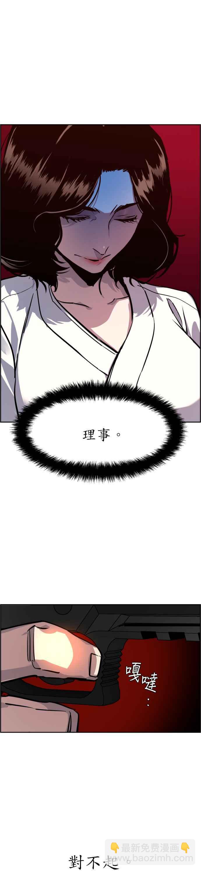 第47话41