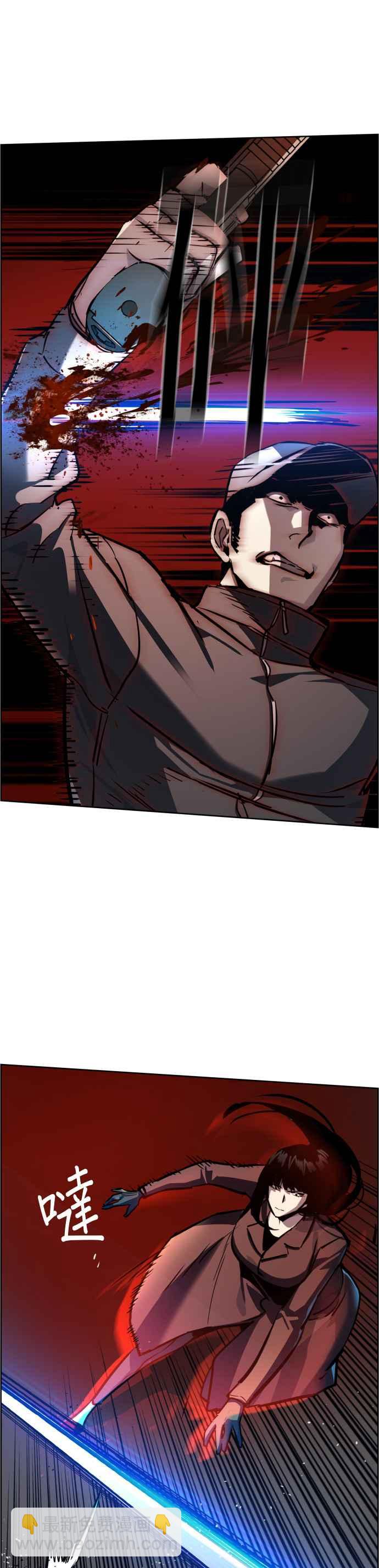 第47话43