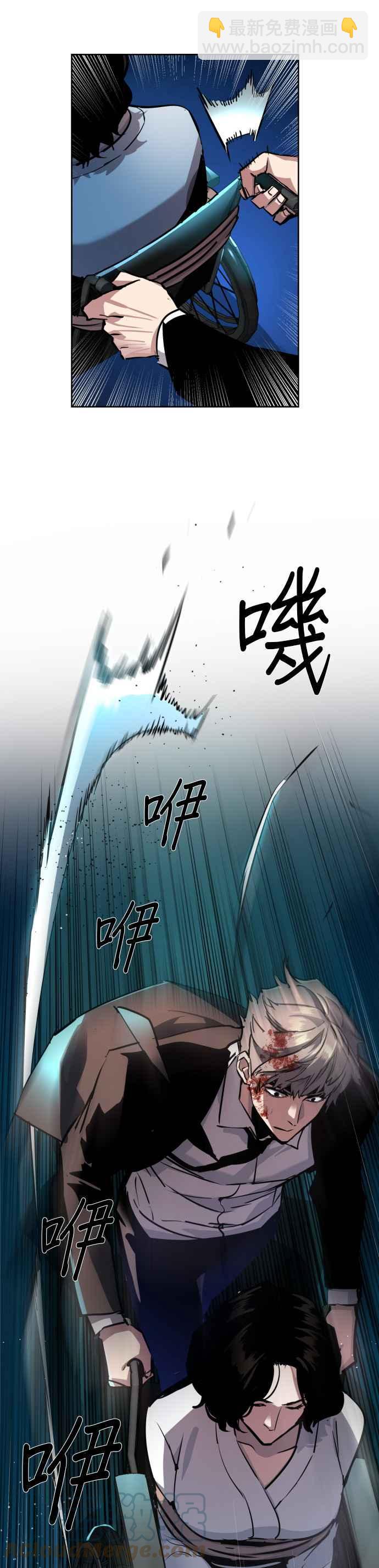 第47话45