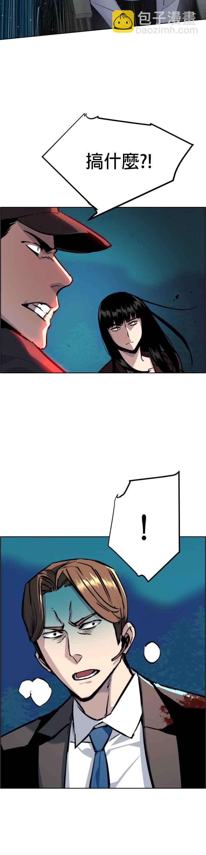 第47话46