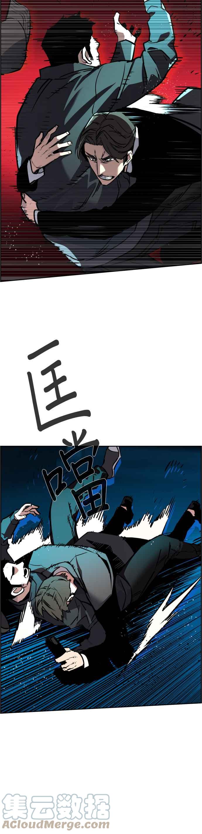 第47话48