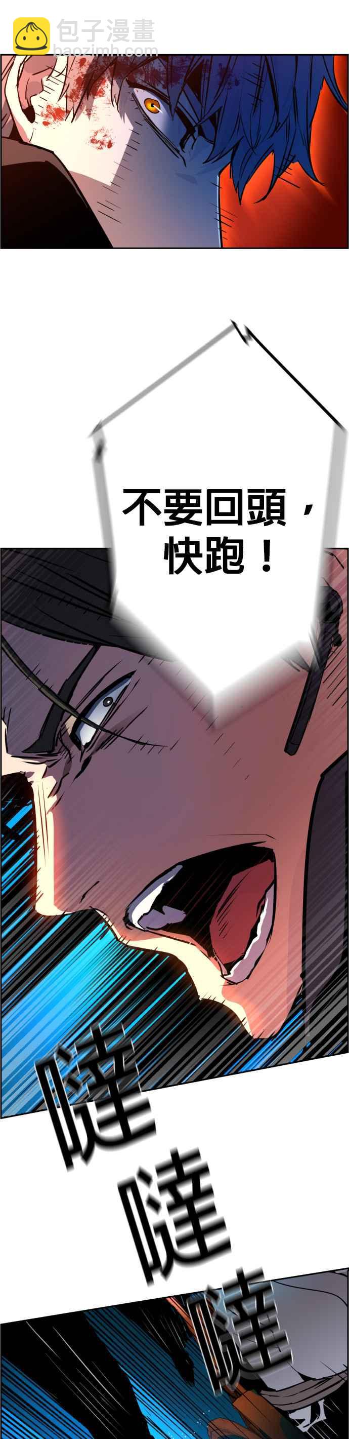 第47话53