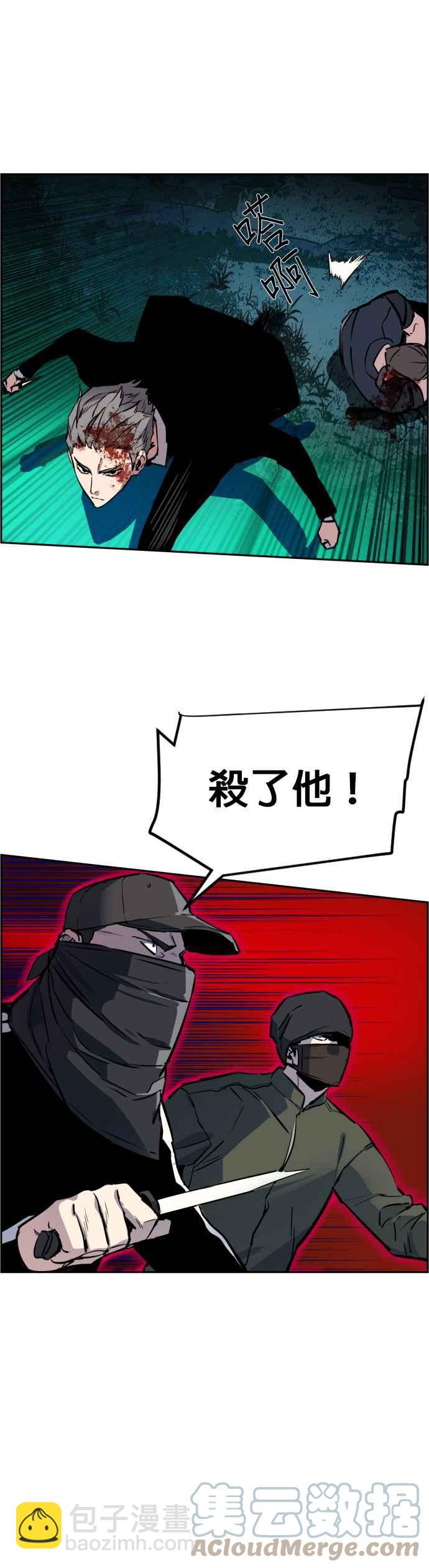 第47话9