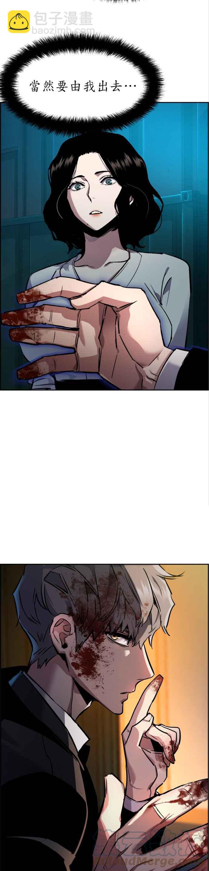 第48话14