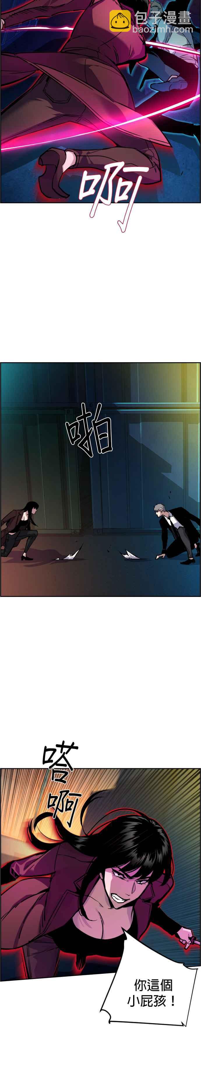第48话23