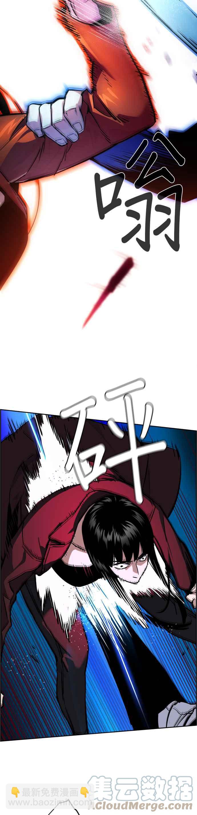 第48话26