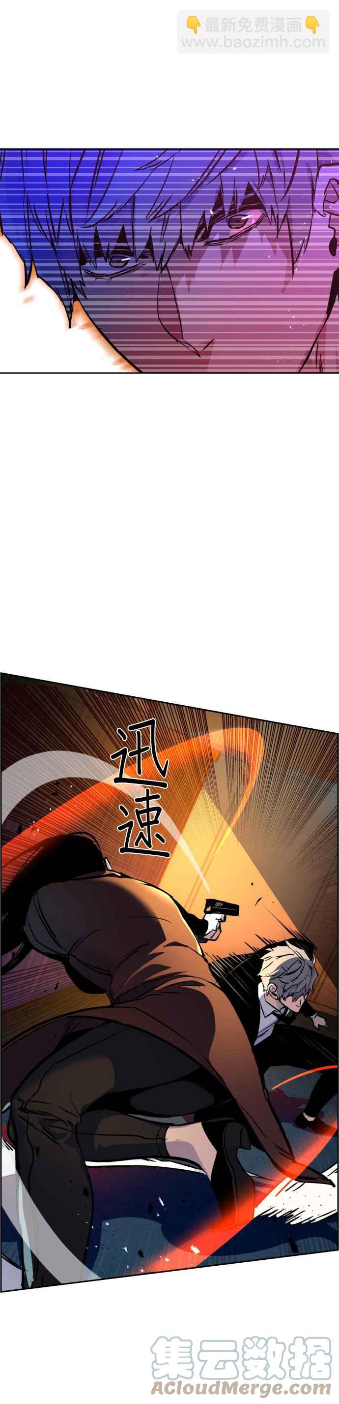 第48话28