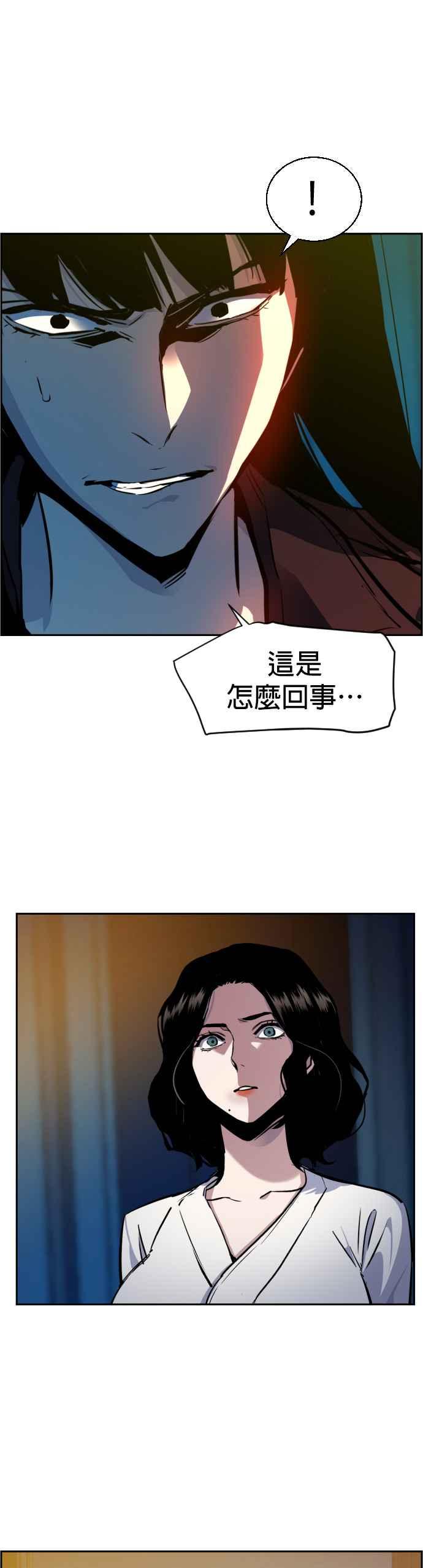 第48话31