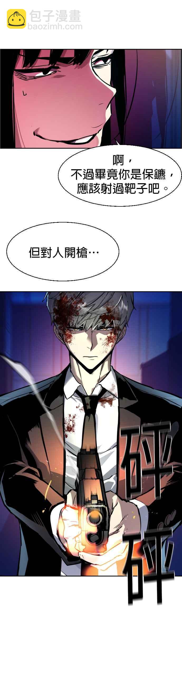 第48话33