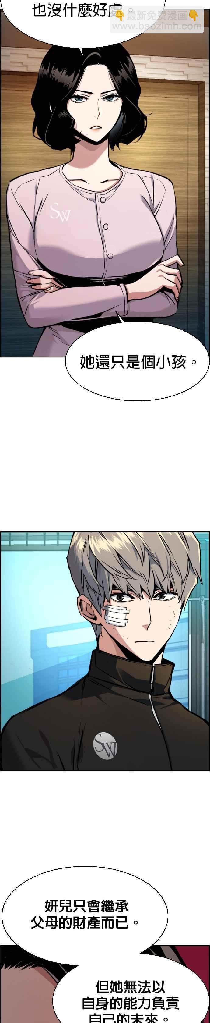 第50话25