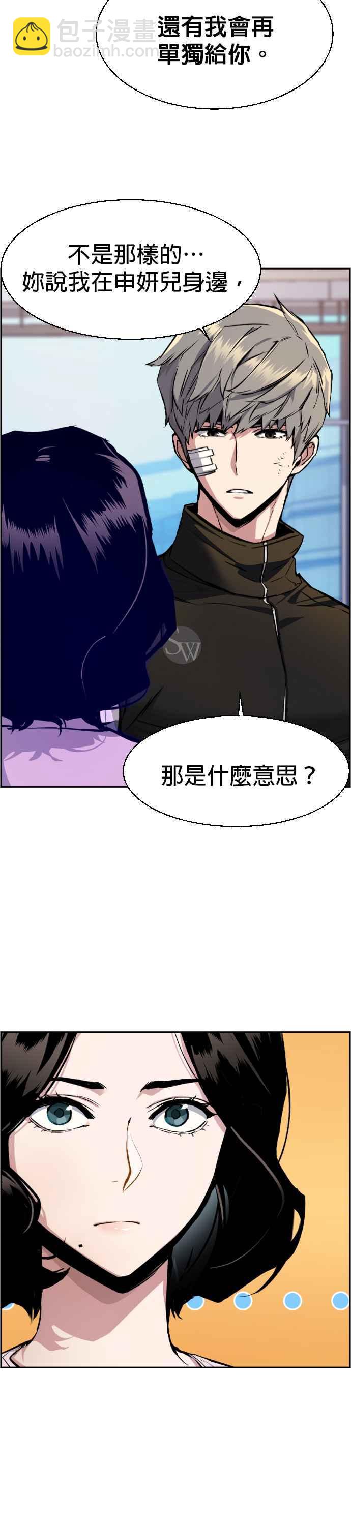 第50话29