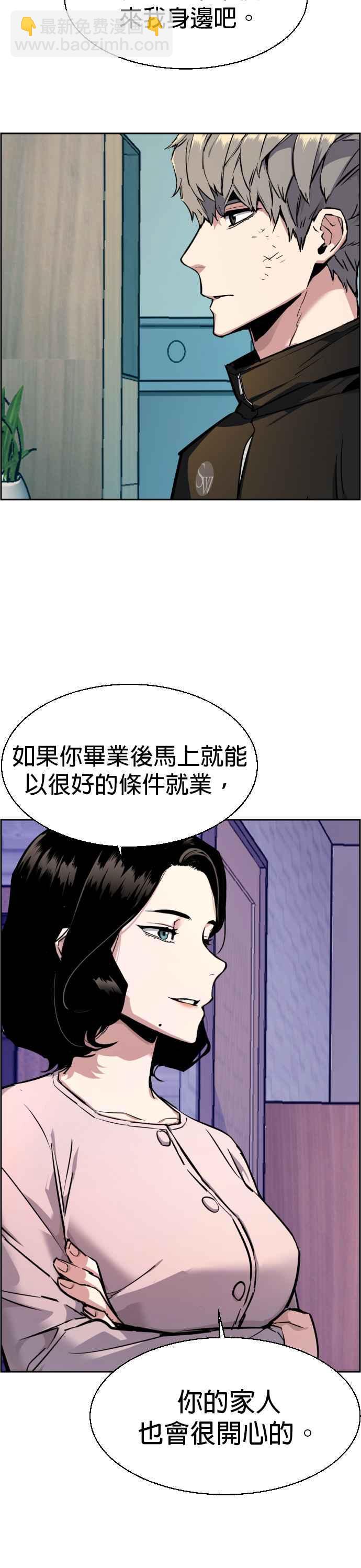 第50话31