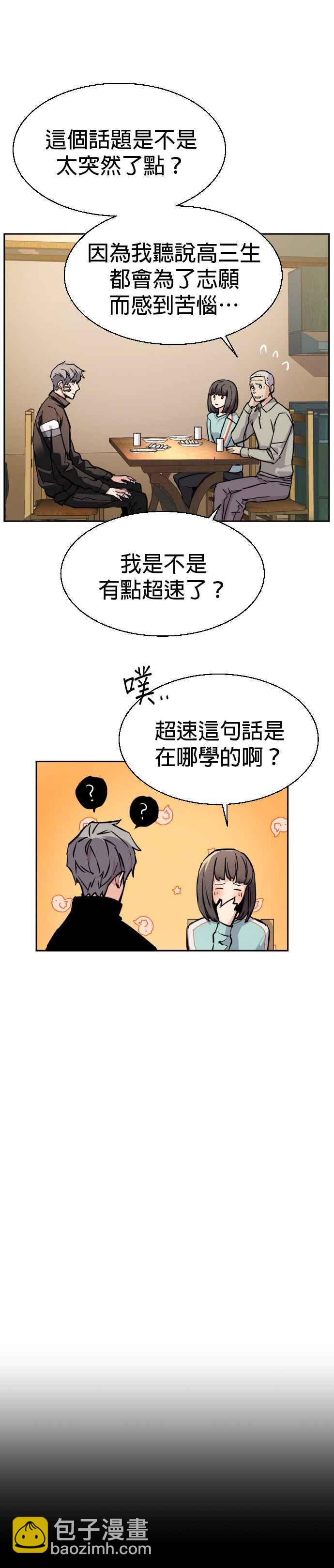 第50话39