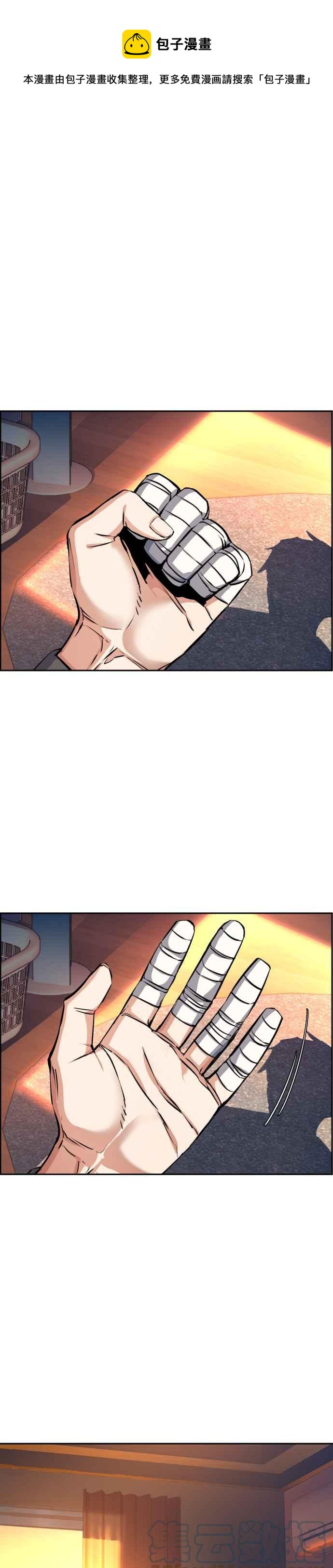 第51话0