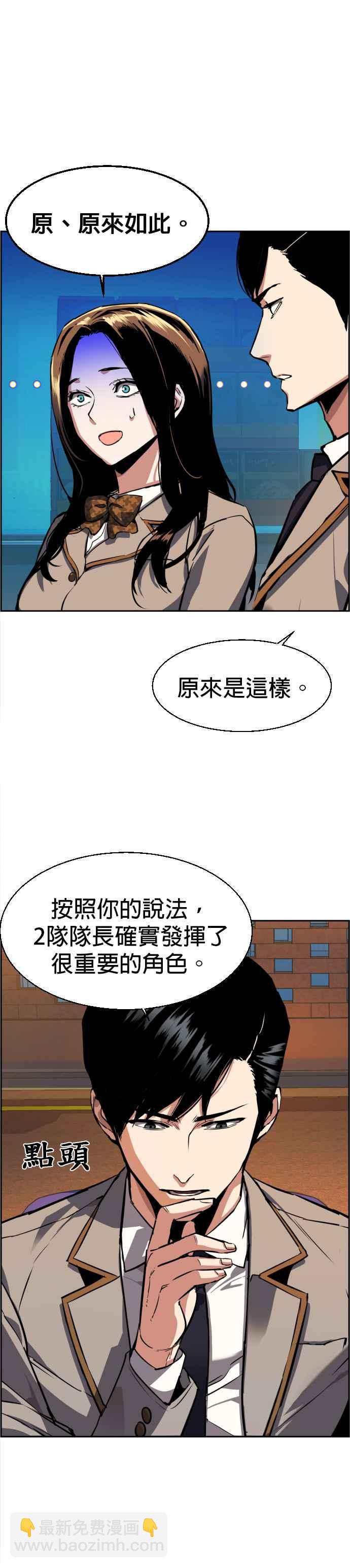 第51话11