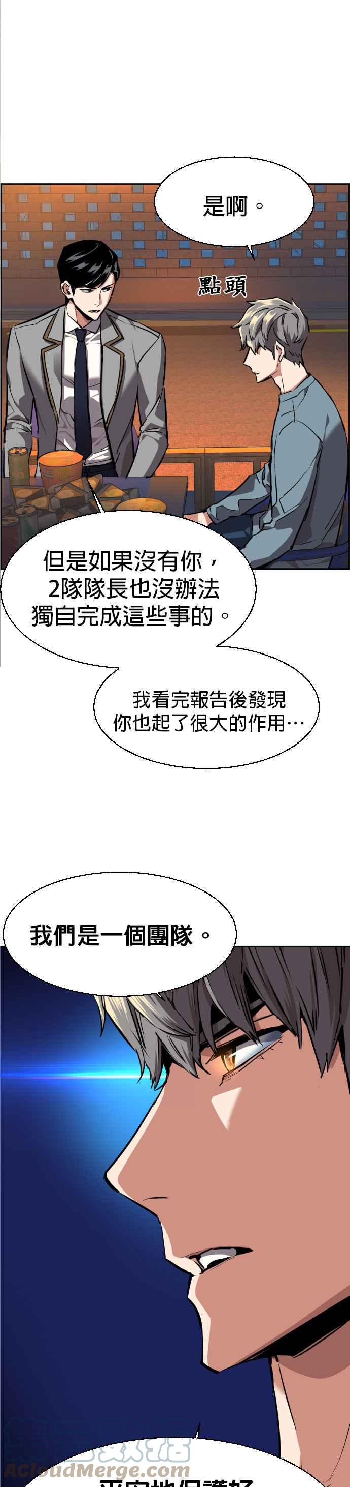 第51话12