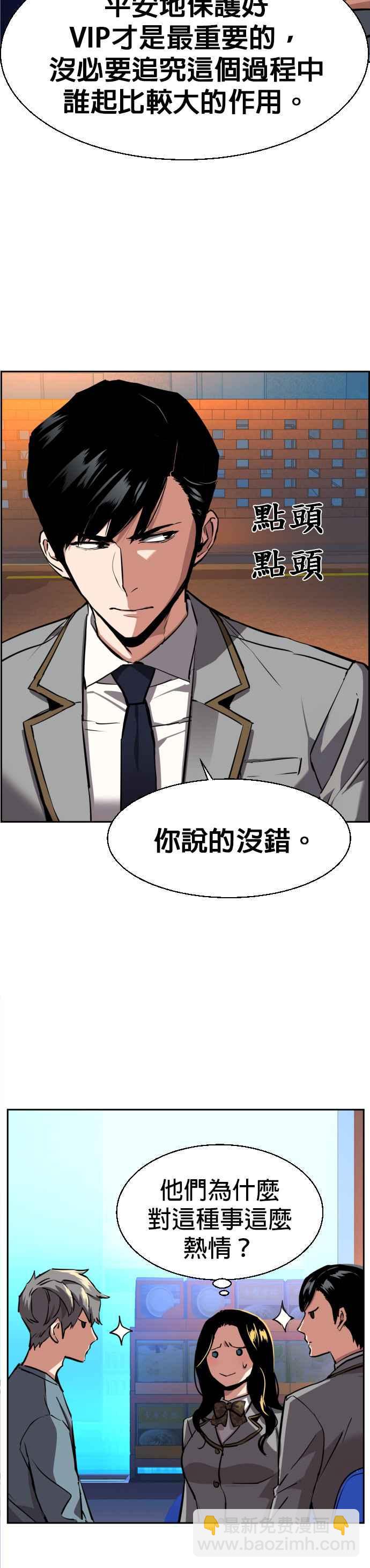 第51话13