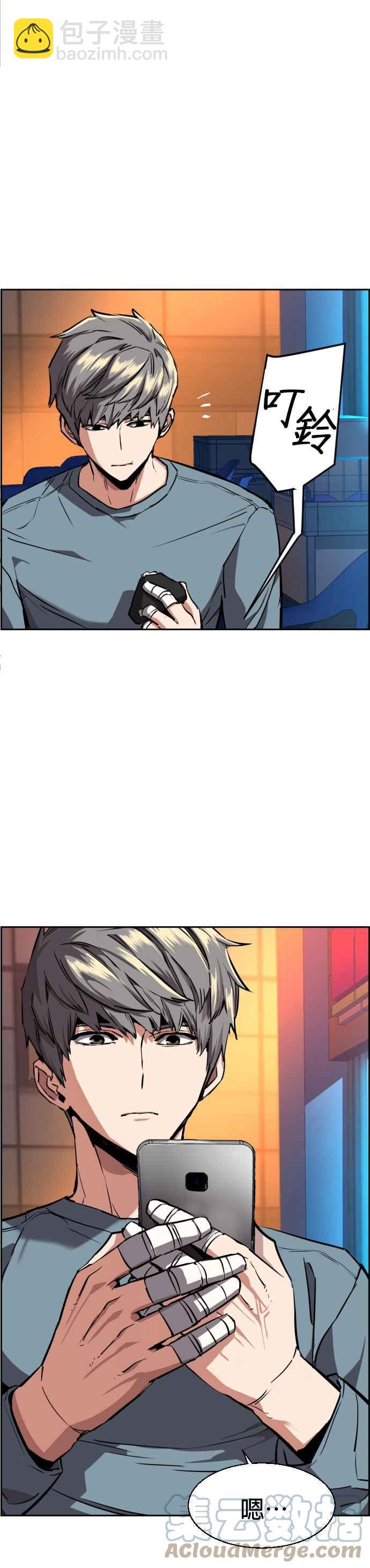第51话14