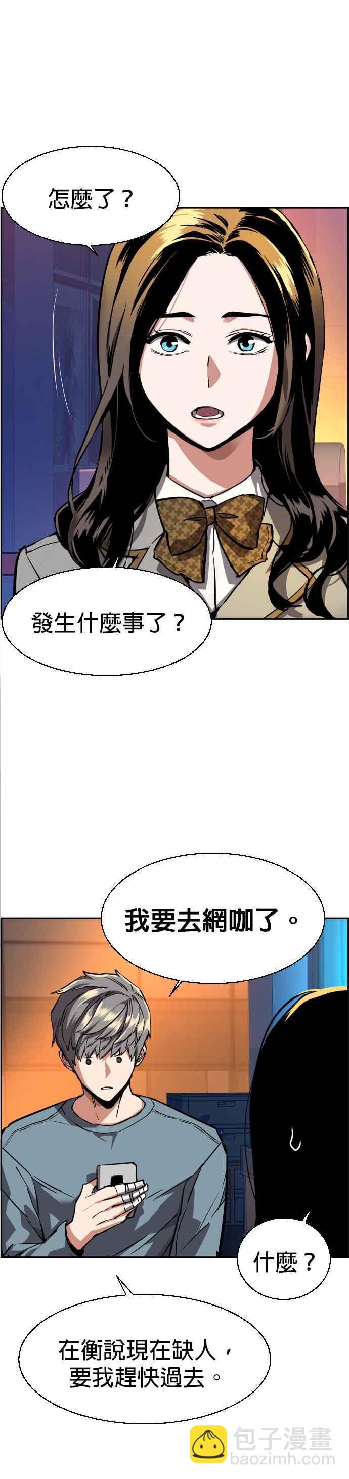 第51话15
