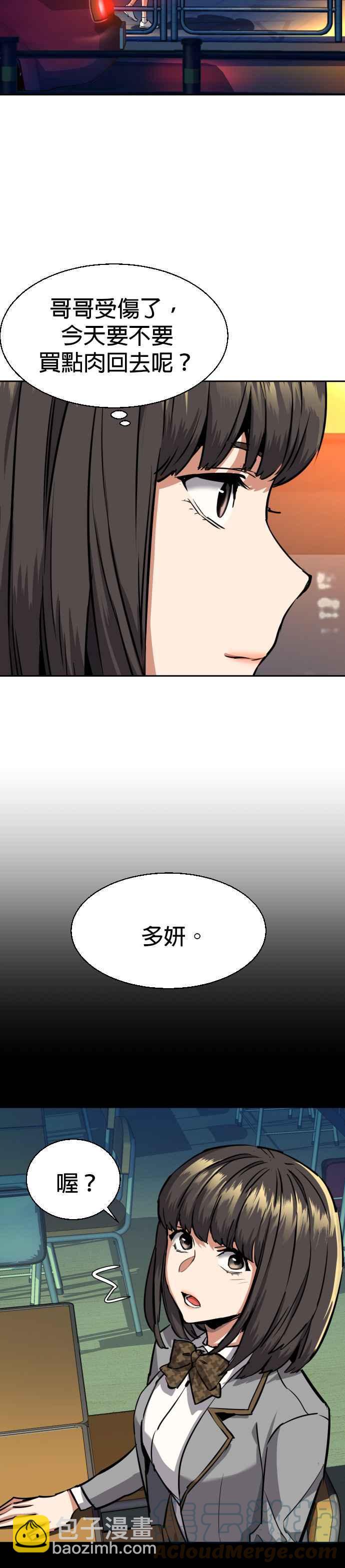 第51话18
