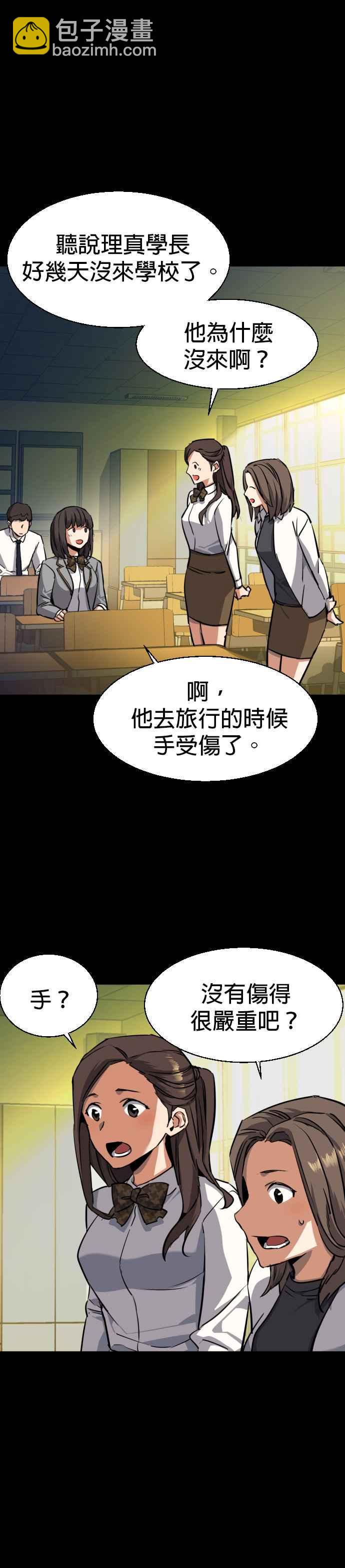 第51话19