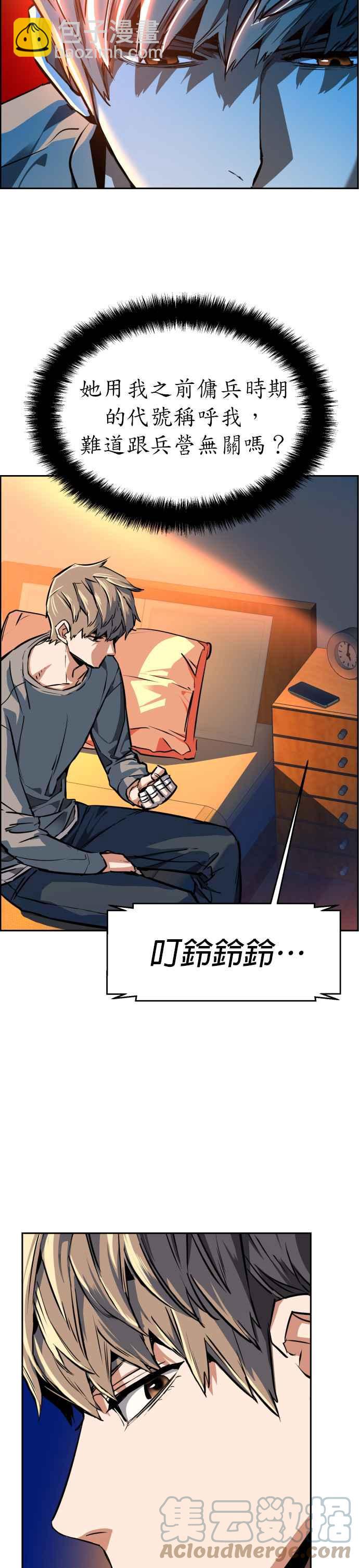 第51话2