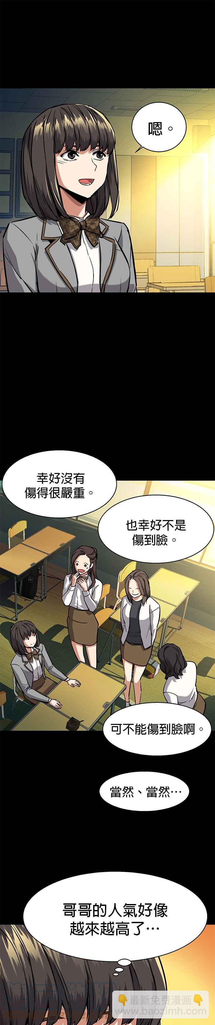 第51话20