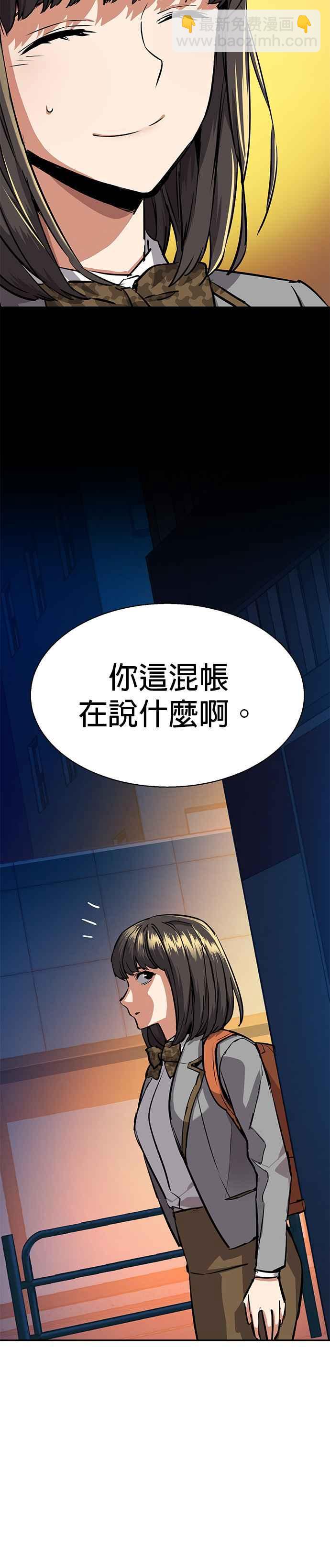 第51话21