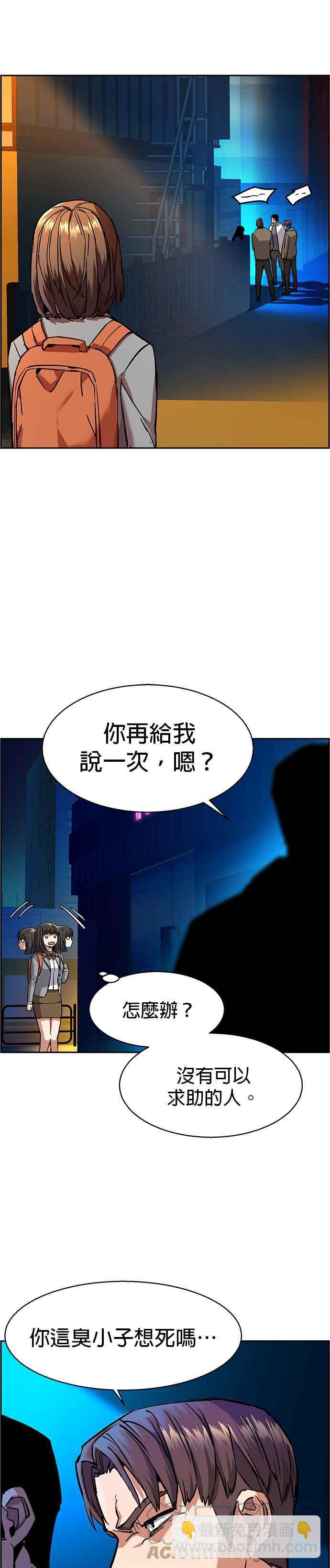 第51话22