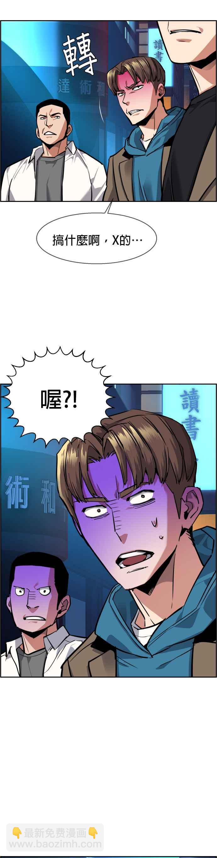 第51话25
