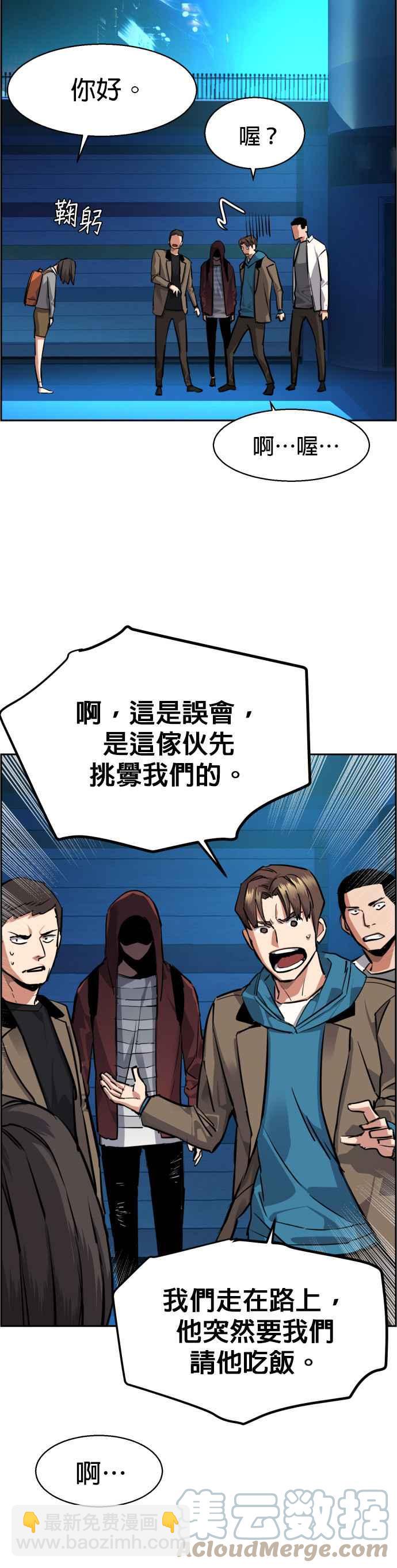 第51话26