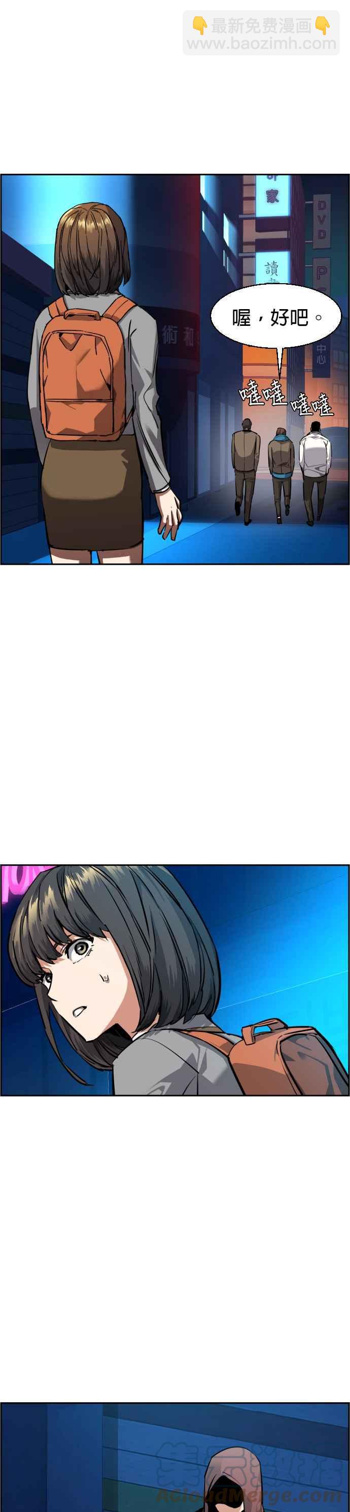 第51话28