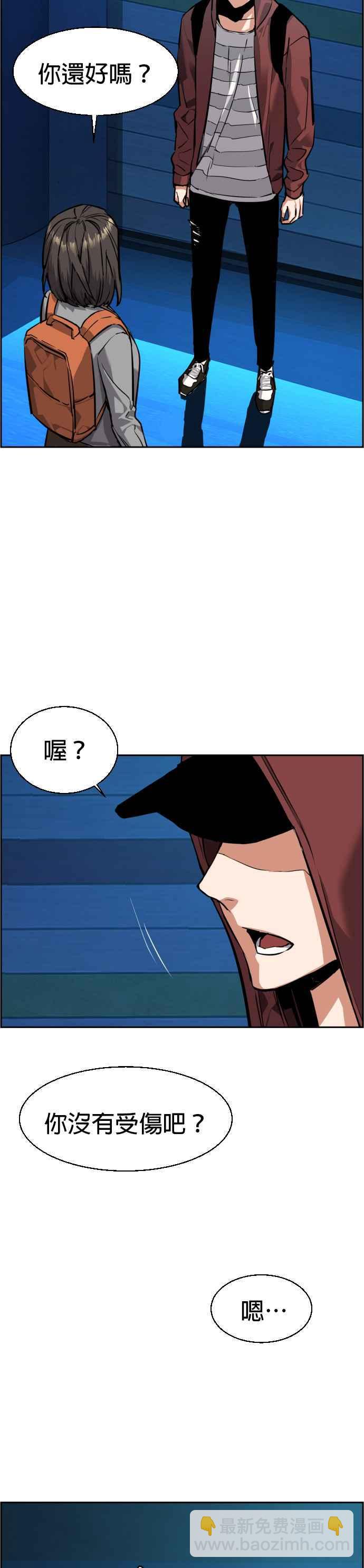 第51话29