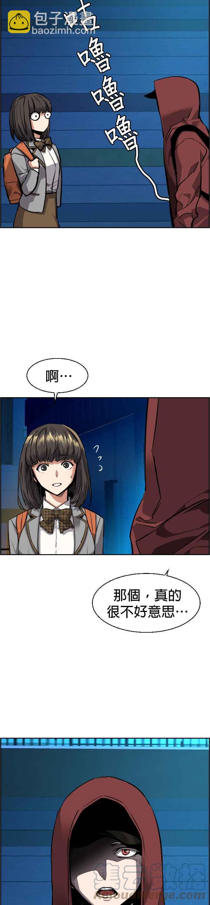 第51话30