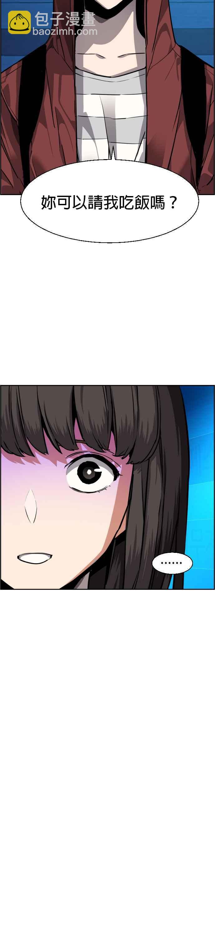 第51话31