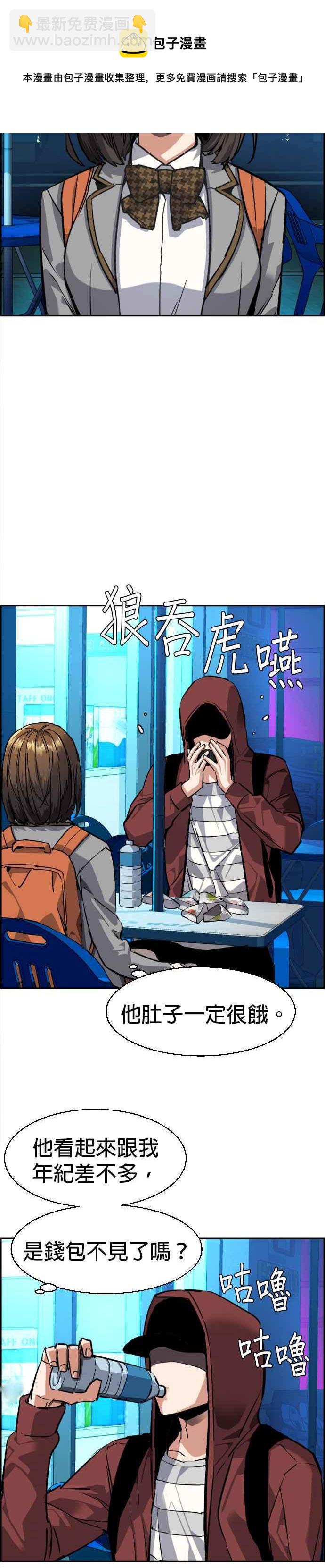 第51话33