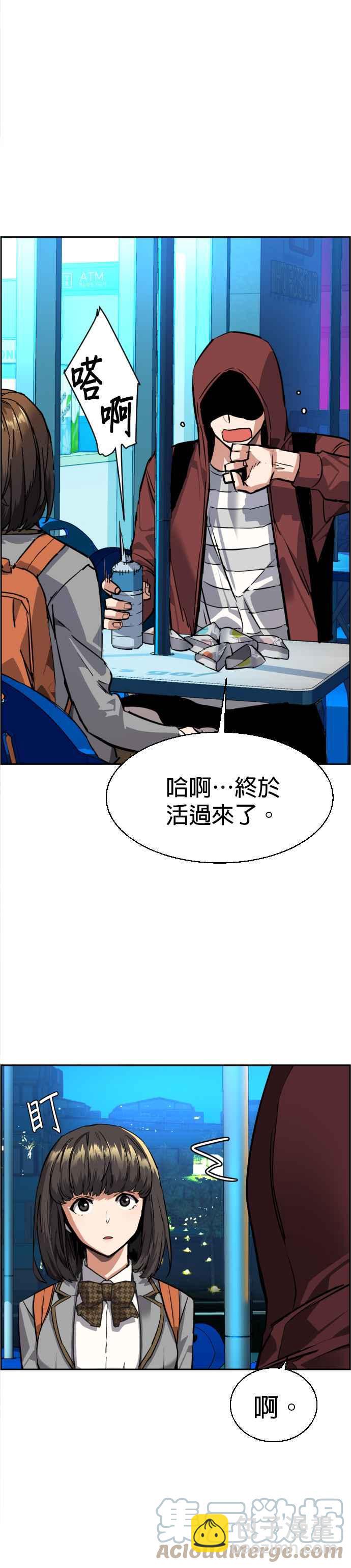 第51话34
