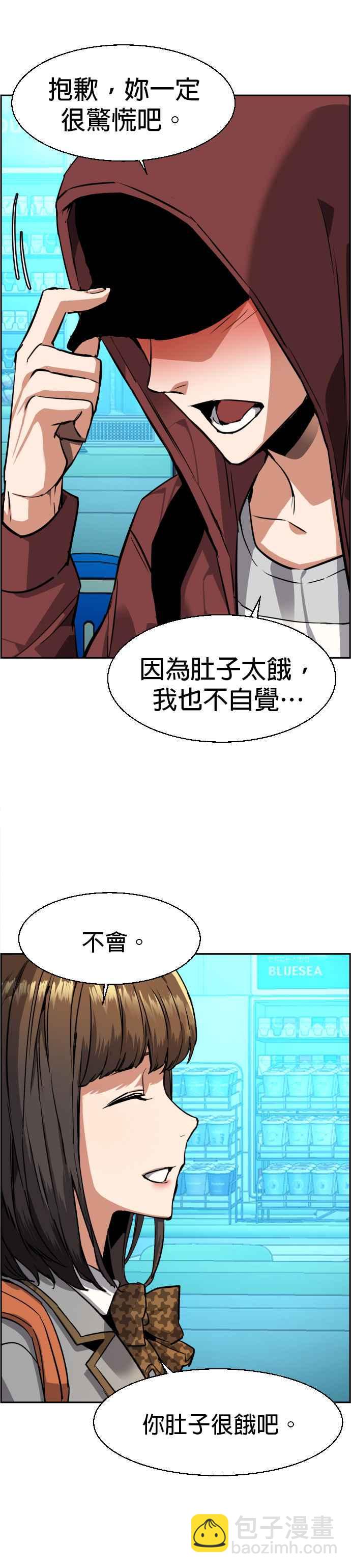 第51话35