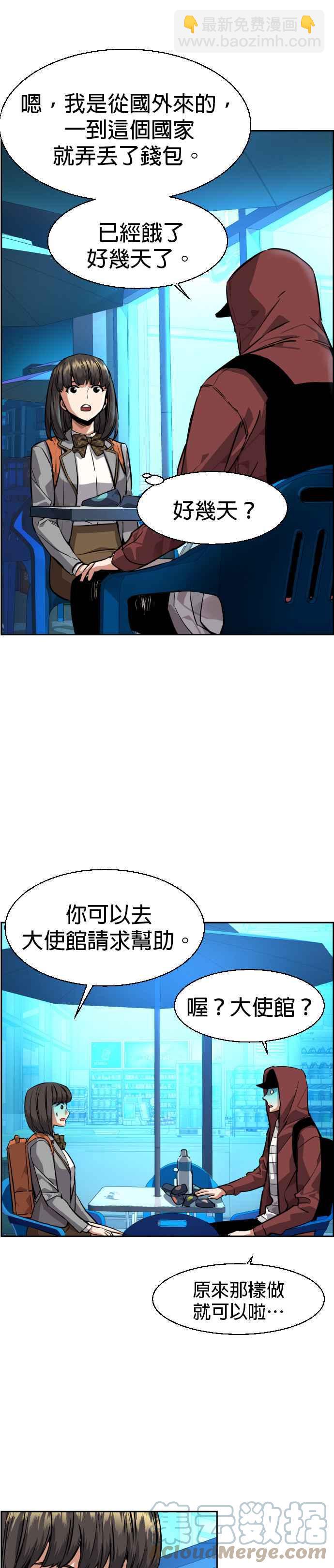 第51话36
