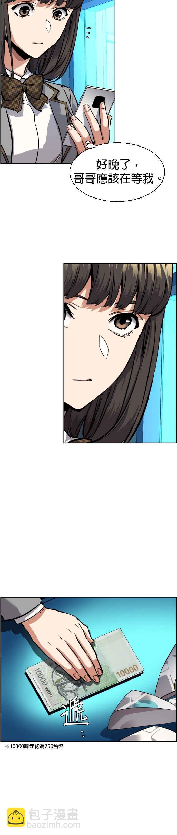 第51话37