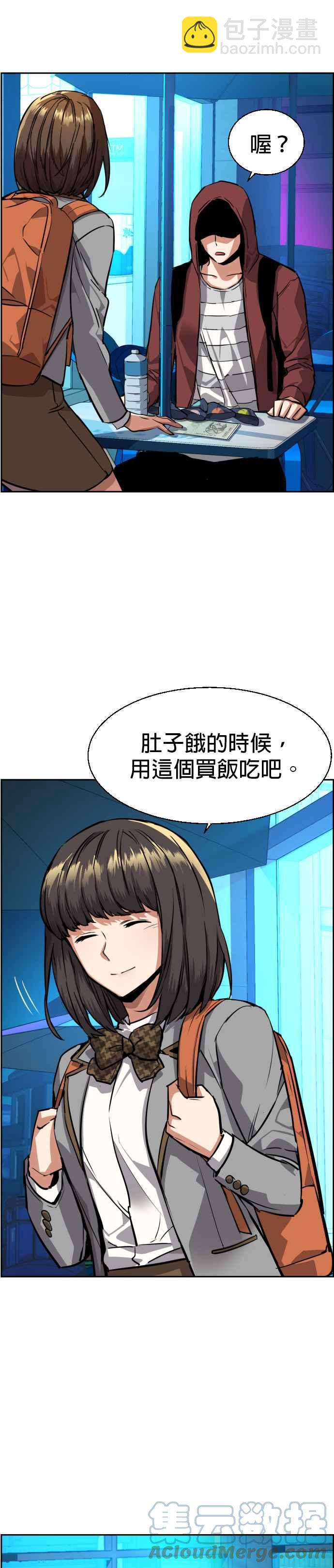 第51话38