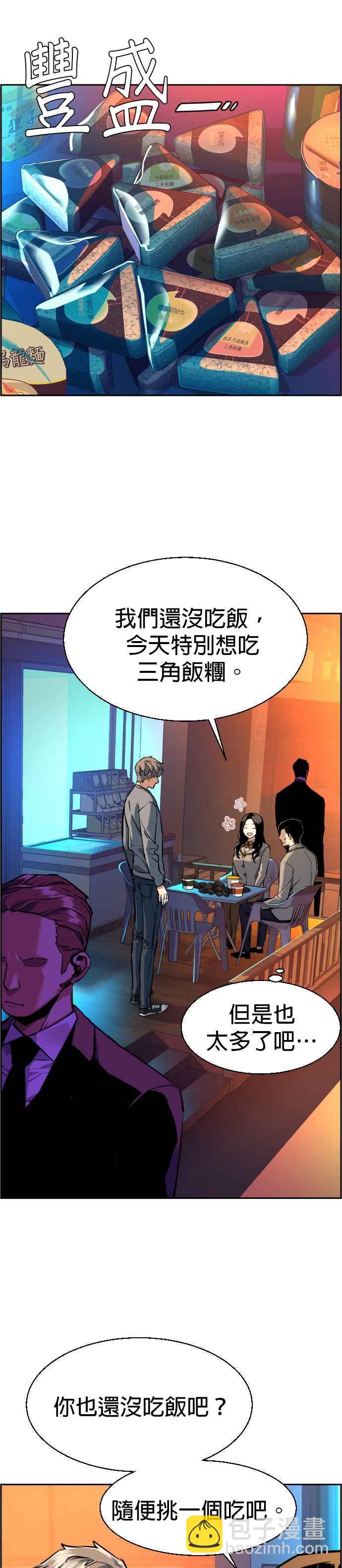 第51话5
