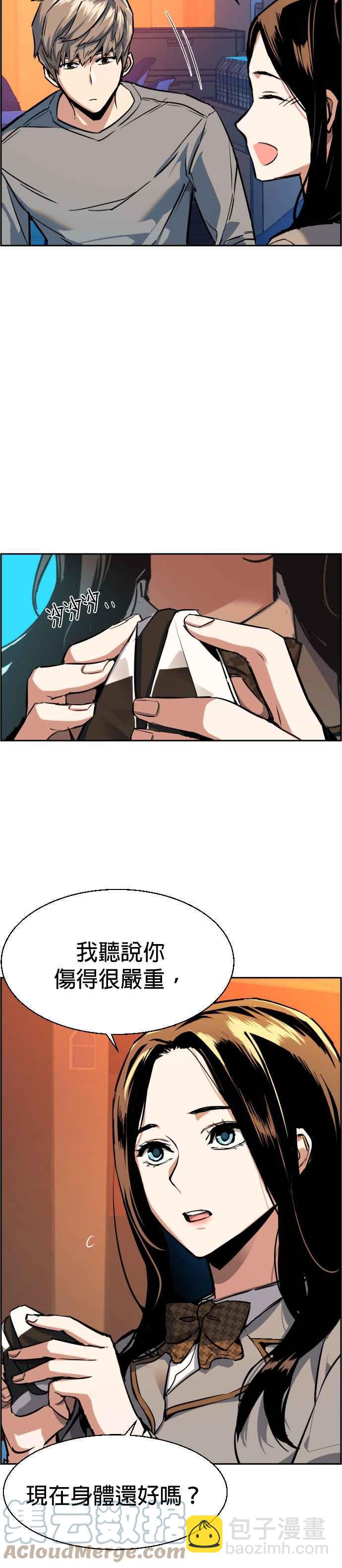 第51话6