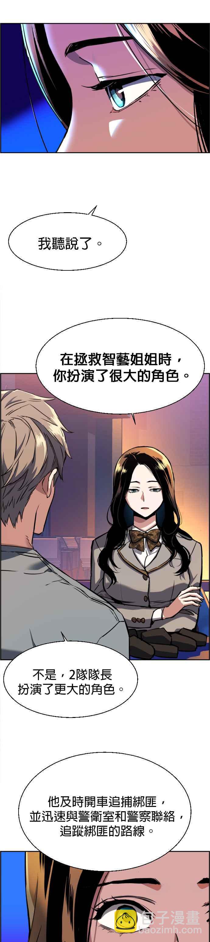 第51话9