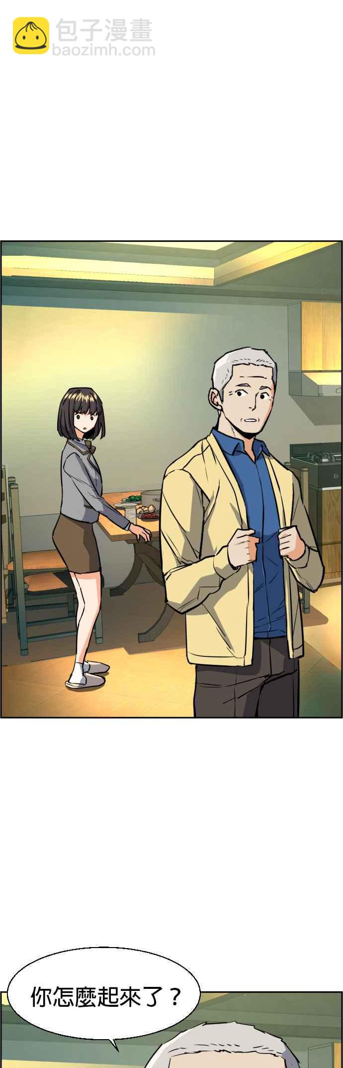 第52话10
