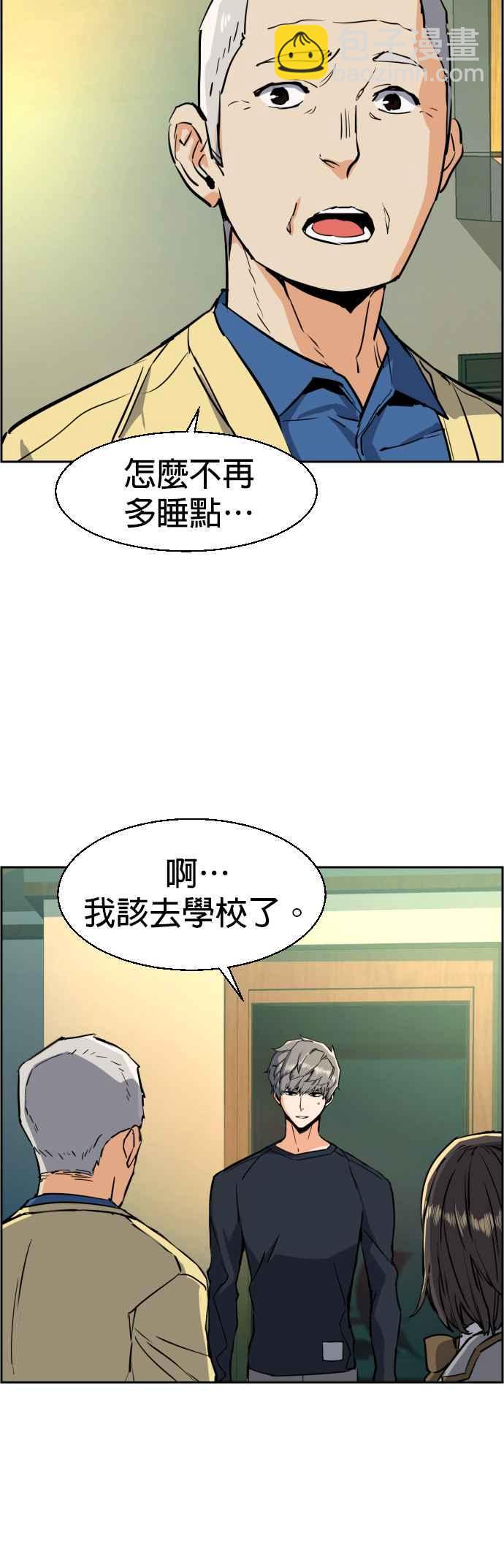 第52话11
