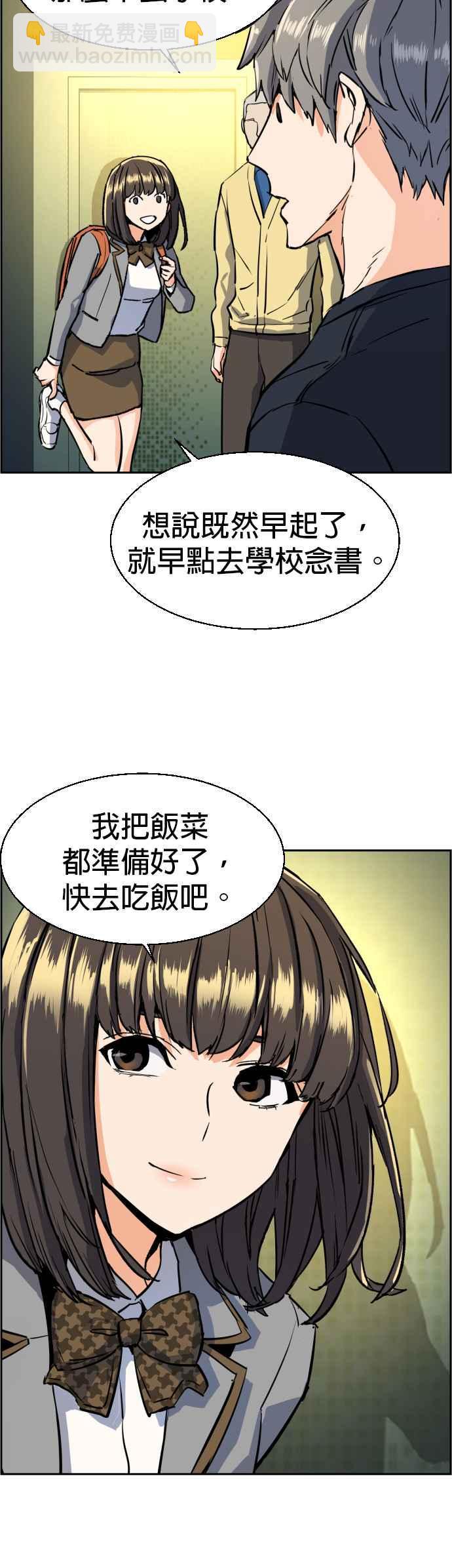 第52话14