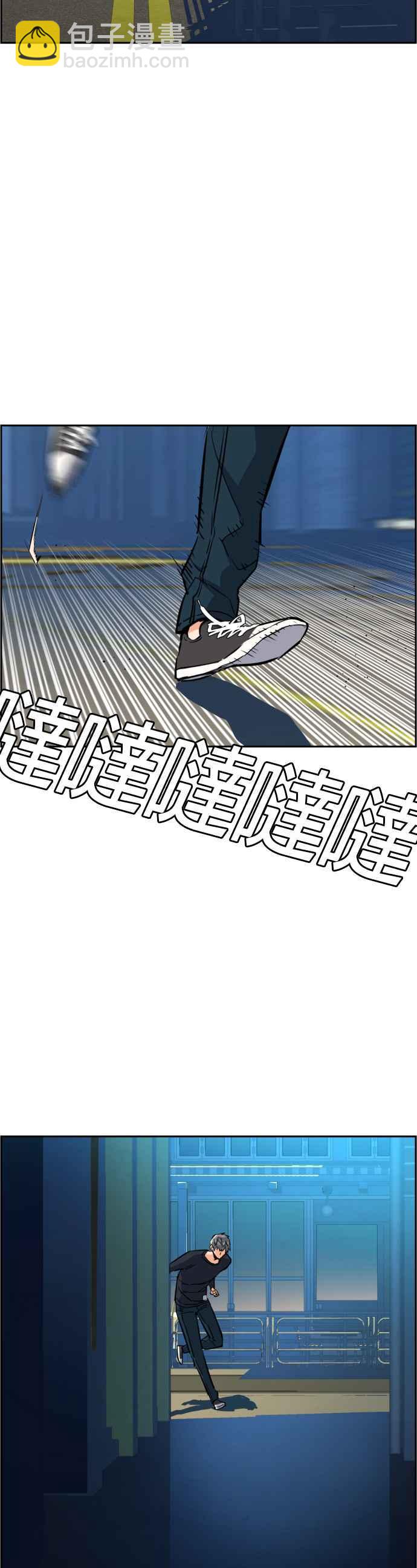 第52话23
