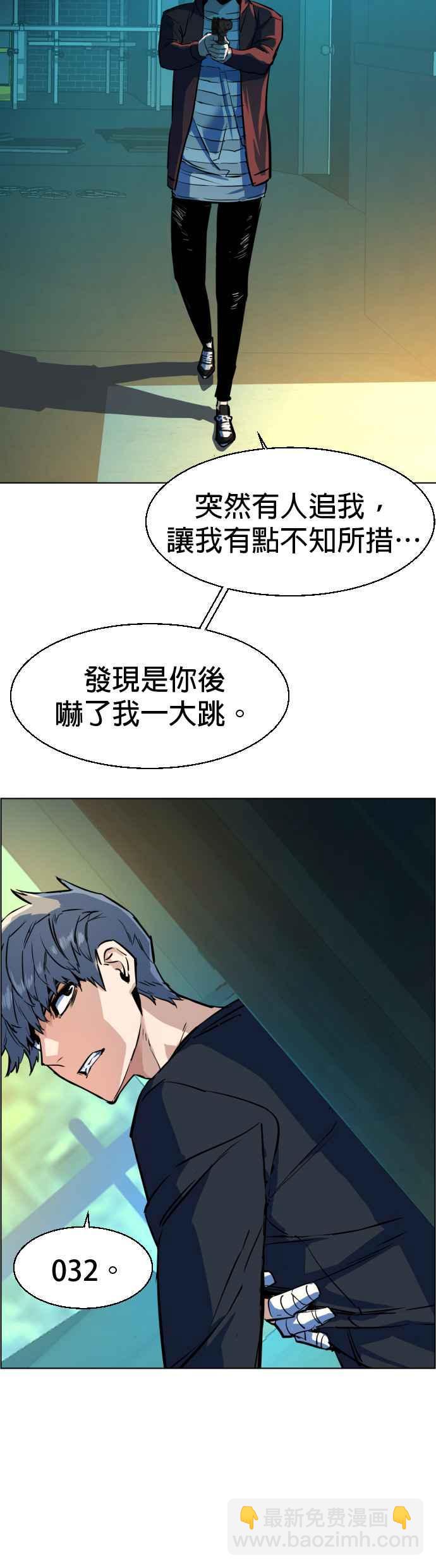 第52话31