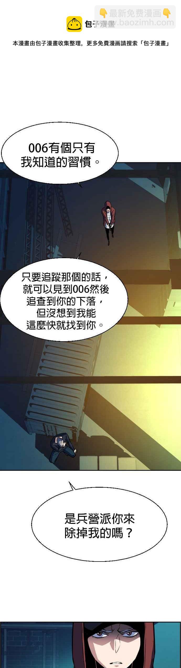 第52话32